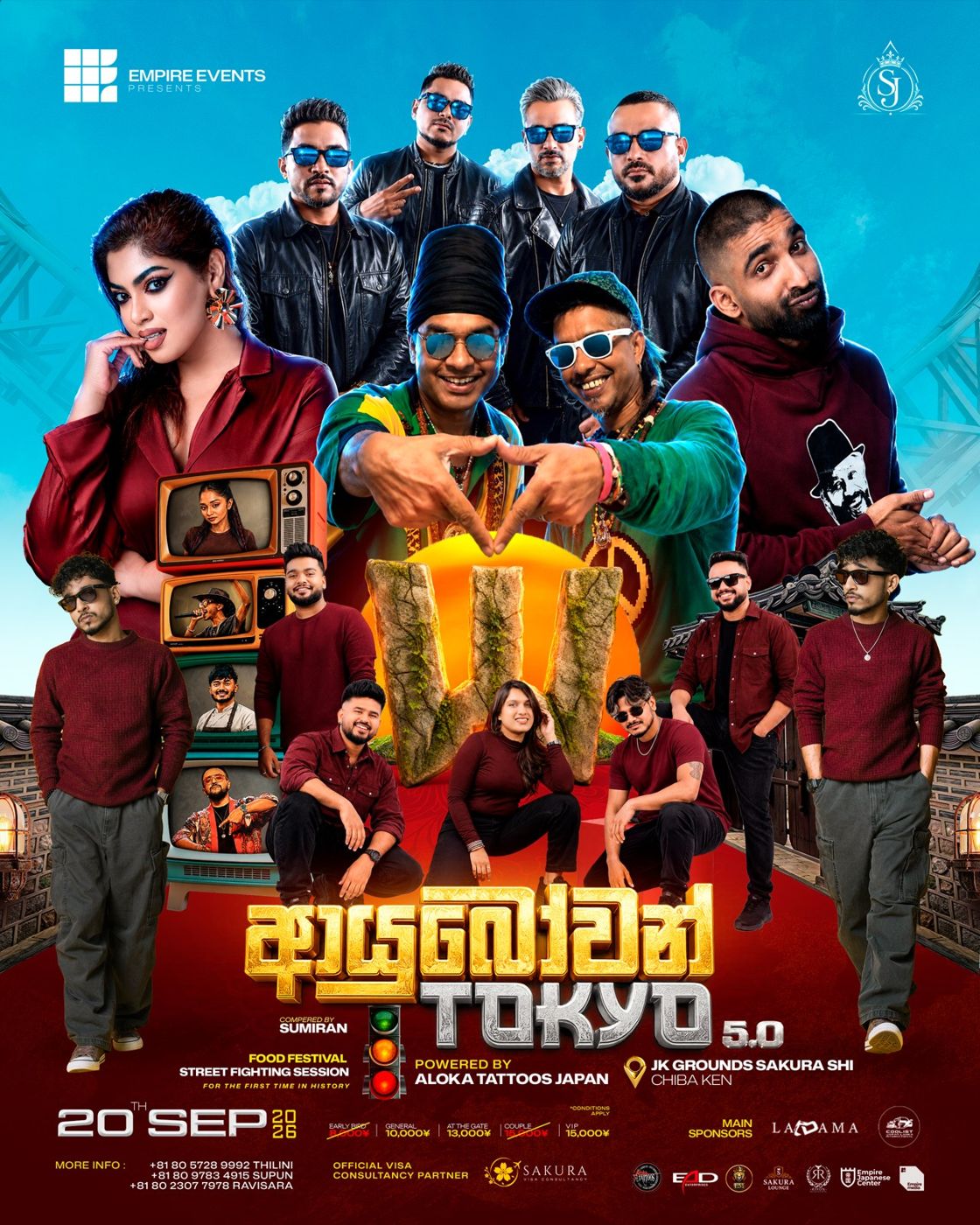 Ayubowan Tokyo 5.0 event poster